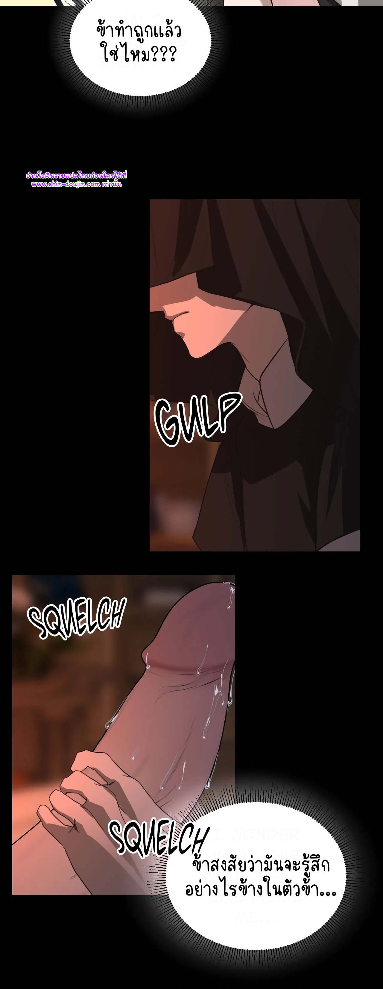 The Oracle EP 5